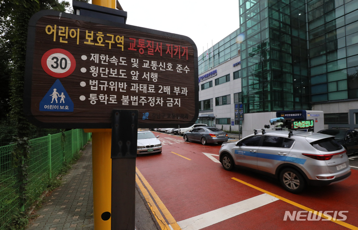 [서울=뉴시스] 지난 8월29일 오전 서울 시내 한 초등학교 인근에서 2학기 개학맞이 어린이 보호구역 불법 주정차 집중단속이 이뤄지고 있다. 2022.08.29. kgb@newsis.com