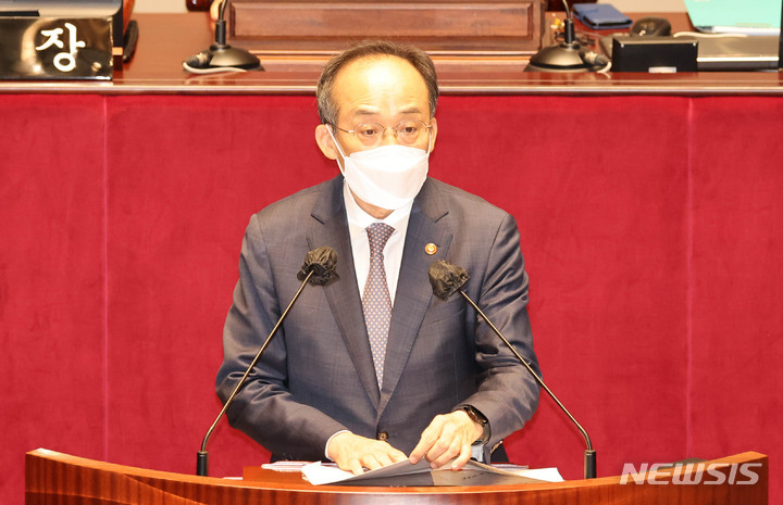 [서울=뉴시스] 고범준 기자 = 추경호 부총리 겸 기획재정부 장관이 29일 서울 여의도 국회에서 열린 예산결산특별위원회에서 2021년도 예산안에 대해 제안설명을 하고 있다. (공동취재사진) 2022.08.29. photo@newsis.com
