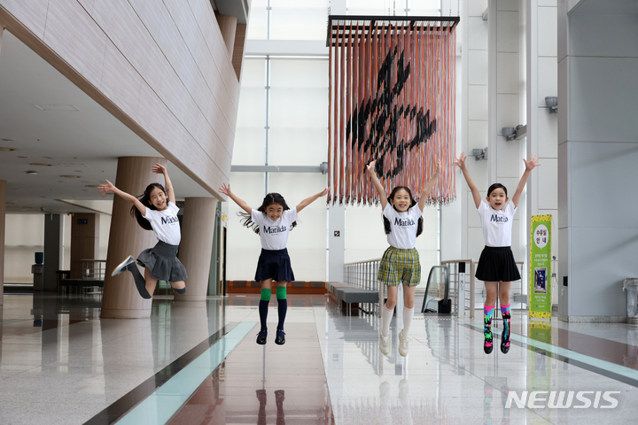 [서울=뉴시스] 박진희 기자 = 뮤지컬 '마틸다' 주인공 아역배우 (왼쪽부터) 진연우, 하신비, 최은영, 임하윤이 29일 경기 고양시 고양아람누리에서 뉴시스 인터뷰에 앞서 사진 촬영을 하고 있다. 2022.08.31. pak7130@newsis.com