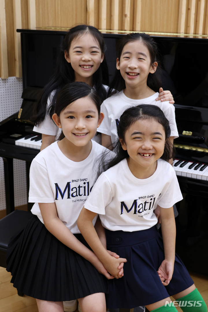 [서울=뉴시스] 박진희 기자 = 뮤지컬 '마틸다' 주인공 아역배우 (왼쪽 위부터 시계방향)최은영, 진연우, 하신비, 임하윤이 29일 경기 고양시 고양아람누리 연습실에서 뉴시스 인터뷰에 앞서 사진 촬영을 하고 있다. 2022.08.31. pak7130@newsis.com