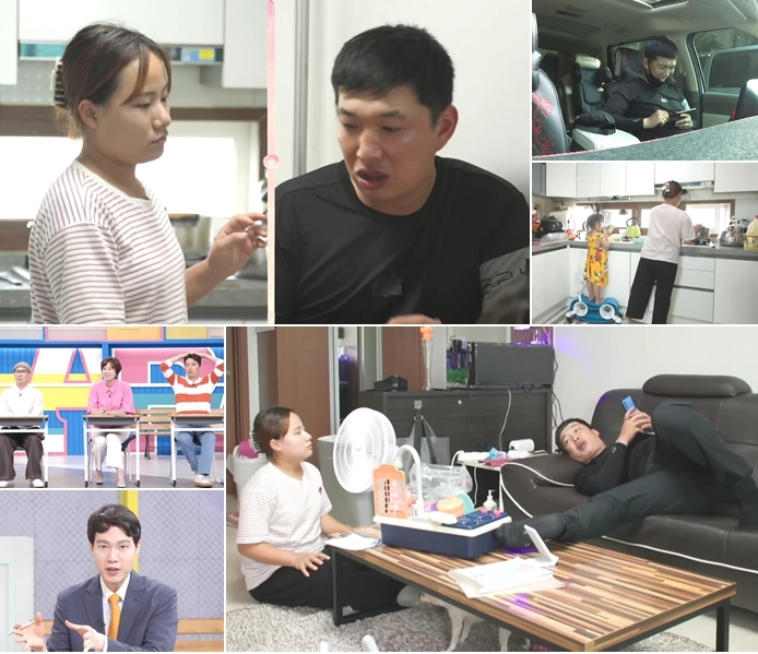 [서울=뉴시스]'고딩엄빠2'. 2022.08.30. (사진=MBN 제공) photo@newsis.com*재판매 및 DB 금지 *재판매 및 DB 금지