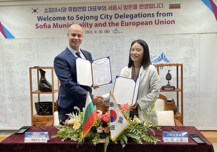[뉴시스=세종]세종시-소피아시 간 교류협력 의향서’ 체결 후 기념 사진을 찍고 있다. 2022.08.30.(사진=세종시) *재판매 및 DB 금지