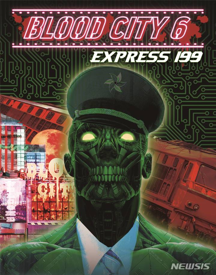 [용인=뉴시스]에버랜드 할로윈 축제 '오징어게임' 채경선 미술감독과 콜라보 제작한 블러드시티6