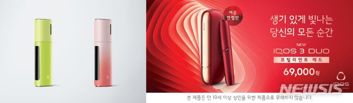 "뛰는 KT&G 쫓는 필립모리스" 궐련형 전자담배 시장 각축전