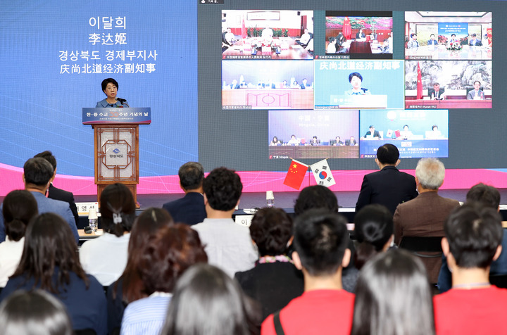 [안동=뉴시스] 경북도가 30일 도청 화백당에서 중국 자매우호도시들과 '경북도·중국 한중수교 30주년 기념의 날' 행사를 진행하고 있다. (사진=경북도 제공) 2022.08.30 *재판매 및 DB 금지