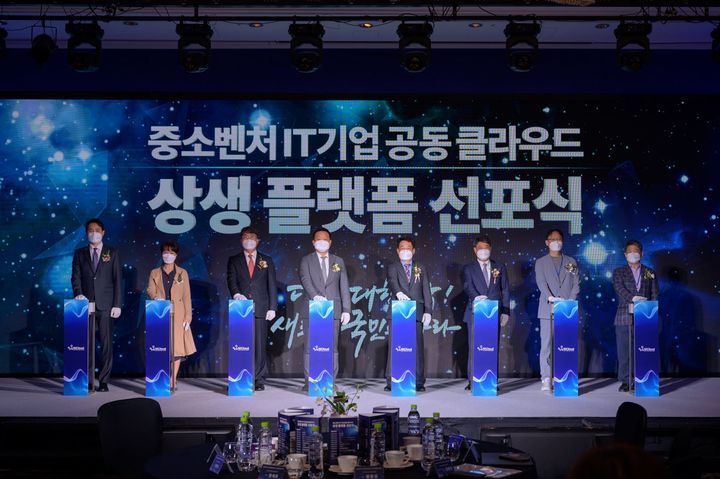 [서울=뉴시스]30일 개최된 ‘공공 클라우드 민간이양 선포식’에서 주요 인사들이 선포를 기념하고 있다.(사진=한국IoT융합사업협동조합 제공) 2022.08.30 *재판매 및 DB 금지