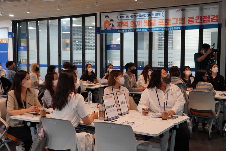 전문가 멘토링 참가자들 *재판매 및 DB 금지