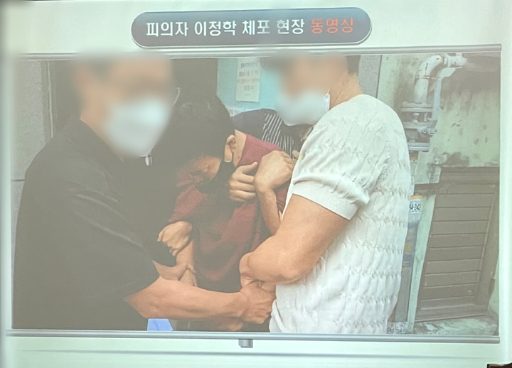 21년 미제 사건 이었던 '국민은행 강도살인 사건' 검거 관련 공식 브리핑에서 공개된 피의자 중 1명인 이정학씨가 검거되는 장면. *재판매 및 DB 금지