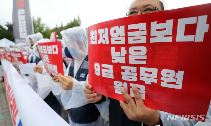 [서울=뉴시스] 고범준 기자 = 한국노동조합총연맹, 공무원노동조합연맹 등 조합원들이 지난달 30일 서울 여의도 국회 앞에서 2023년도 공무원보수 실질삭감! 대정부 규탄 기자회견을 하고 있다. 2022.08.30. bjko@newsis.com