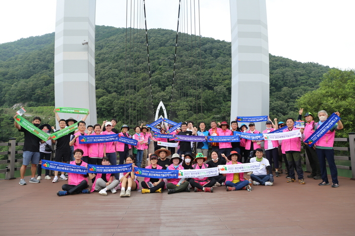 [청주=뉴시스] 괴산세계유기농산업엑스포 10만 응원 릴레이. (사진=충북도 제공) photo@newsis.com *재판매 및 DB 금지