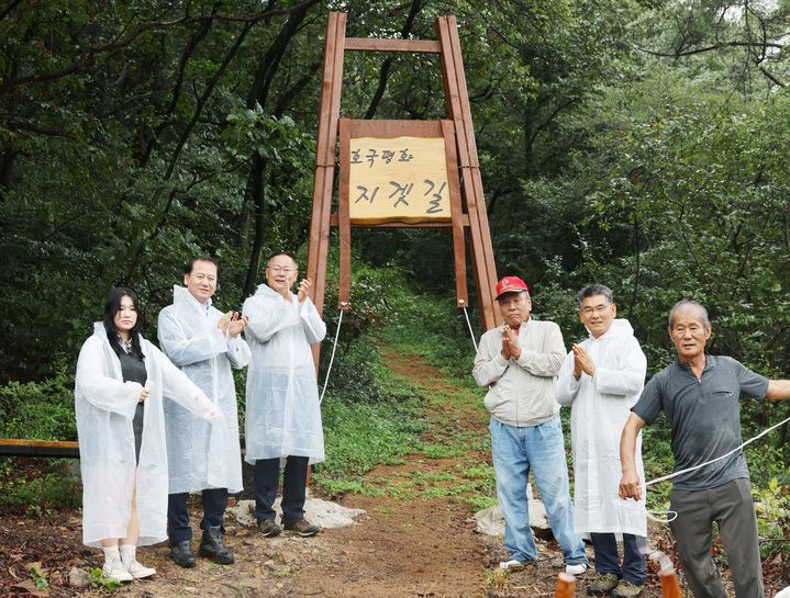 지게로 군수품을 나르던 산길 입구에 들어선 대형 지게 (사진=칠곡군 제공) *재판매 및 DB 금지