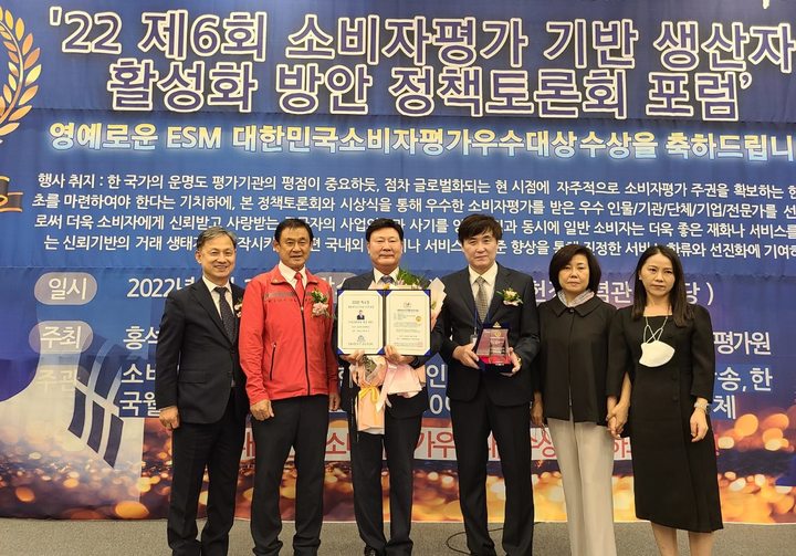 [전주=뉴시스] 문승우 전북도의원(왼쪽에서 세번째)이 31일 국회 박물관에서 열린 ‘2022년 제6회 대한민국소비자평가우수대상’시상식에서 우수대상을 수상하고 기념 촬영하고 있다. 2022.08.31 (사진= 문승우 의원 제공) *재판매 및 DB 금지