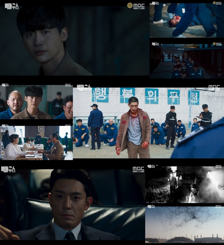 [서울=뉴시스] '빅마우스' 영상 캡처 .2022.08.31. (사진 = MBC 제공 ) photo@newsis.com*재판매 및 DB 금지&nbsp; *재판매 및 DB 금지