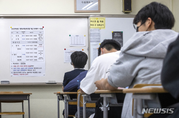 [서울=뉴시스] 사진공동취재단 = 지난 8월31일 서울 용산구 한 고등학교에서 수험생들이 2023학년 대학수학능력시험 모의평가를 앞두고 자습을 하고 있다. (사진=뉴시스DB). 2022.10.06. photo@newsis.com