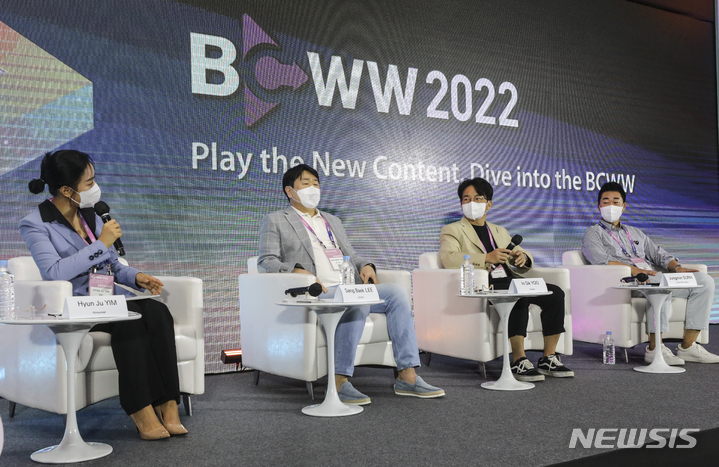 [서울=뉴시스] 김근수 기자 = 이상백(왼쪽에서 두번째) 에이스토리 대표와 유인식(왼쪽에서 세번째) 드라마 '이상한 변호사 우영우' 감독이 31일 오전 서울 동대문디자인플라자(DDP)에서 열린 국제방송영상마켓(BCWW) 2022 콘퍼런스에서 'K-콘텐츠의 영향력'를 주제로 발표하고 있다. 2022.08.31. ks@newsis.com