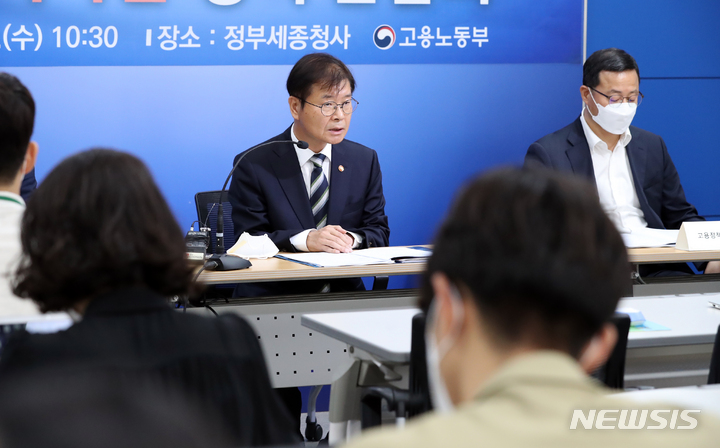 [세종=뉴시스] 강종민 기자 = 이정식 고용노동부 장관이 31일 오전 세종시 정부세종청사에서 열린 출입기자단 정책간담회에서 기자단 질문에 답하고 있다. 2022.08.31 ppkjm@newsis.com