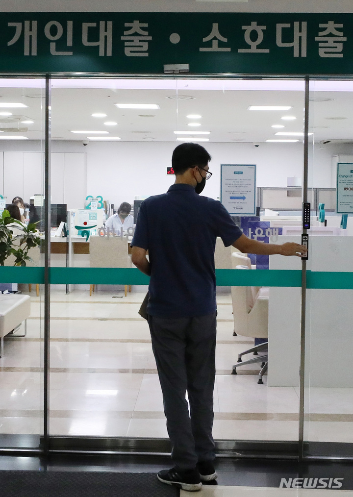 [서울=뉴시스] 이영환 기자 = 7월 은행권 전체 가계대출 금리가 9년 4개월만에 가장 높은 수준으로 나타났다. 7월 예금은행의 전체 가계대출 금리(신규취급액 기준)는 전월(4.23%) 대비 0.29% 오른 4.25%를 나타내 2013년 3월(4.55%) 이후 9년 4개월만에 가장 높은 수준이다. 가계대출 금리는 지난해 6월부터 14개월 연속 증가세를 지속하고 있다. 사진은 31일 서울 시내의 한 은행의 대출 창구. 2022.08.31. 20hwan@newsis.com