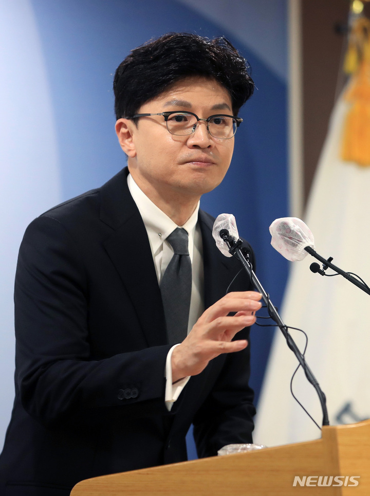 [과천=뉴시스] 조성우 기자 = 한동훈 법무부 장관이 31일 오후 경기도 과천시 정부과천청사 법무부에서 론스타 국제투자분쟁(ISDS) 사건 판정 선고와 관련해 브리핑을 하고 있다. (공동취재사진) 2022.08.31. photo@newsis.com