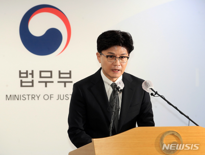 [과천=뉴시스] 조성우 기자 = 한동훈 법무부 장관이 31일 오후 경기도 과천시 정부과천청사 법무부에서 론스타 국제투자분쟁(ISDS) 사건 판정 선고와 관련해 브리핑을 하고 있다. (공동취재사진) 2022.08.31. photo@newsis.com