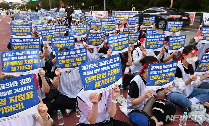 [수원=뉴시스] 김종택기자 = 경기도의료원 산하 6개(수원·안성·이천·파주·의정부·포천)병원 지부 조합원들이 31일 오후 경기도 수원시 영통구 경기도청 앞에서 열린 총파업 전야제에서 구호를 외치고 있다. 6개 병원 지부는 인력충원과 임금 인상, 수익성 위주의 경영평가 폐기 등을 요구하며 지난 22~24일 쟁의행위 찬반투표를 진행해 투표율 81.1%에 찬성률 92.4%로 파업을 가결했다. 이들 지부가 총파업을 결의한 것은 이번이 처음이다. 2022.08.31. jtk@newsis.com