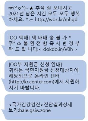 사진 경찰청 *재판매 및 DB 금지