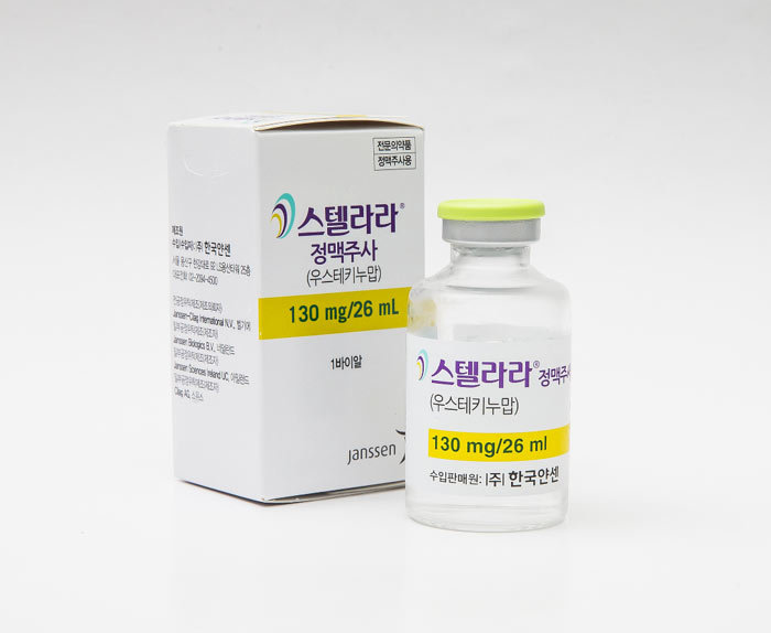 한국얀센 ‘스텔라라’ (사진=한국얀센 제공) *재판매 및 DB 금지