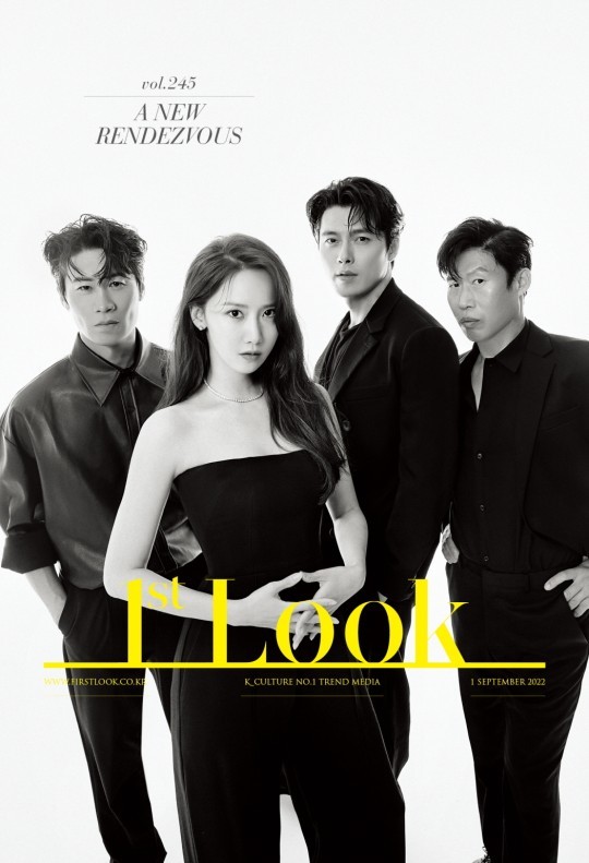 [서울=뉴시스] 공조2 2022.09.01. (사진=퍼스트룩) photo@newsis.com&nbsp; *재판매 및 DB 금지