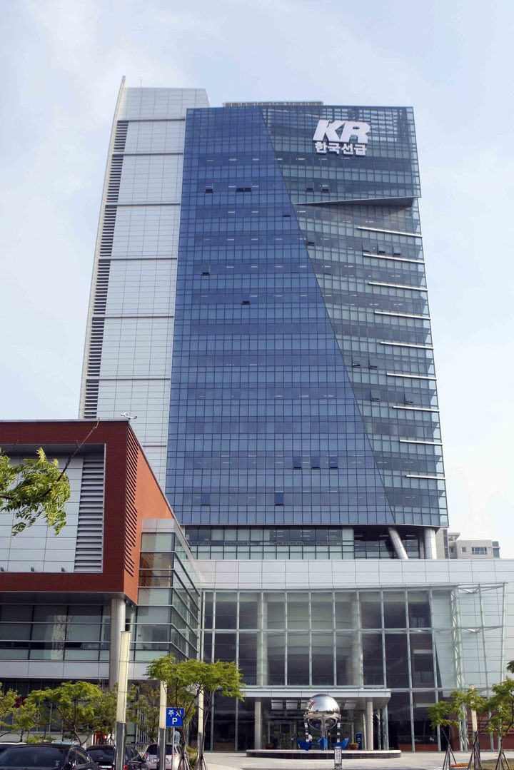 [부산=뉴시스] 부산 강서구 한국선급 사옥. (사진=한국선급 제공) *재판매 및 DB 금지
