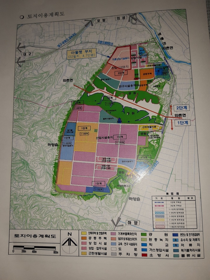 경산시와 대구경북경제자유구역청이 세운 경산지식산업지구 토지이용계획도 *재판매 및 DB 금지