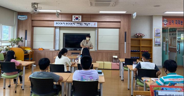 경북교육청정보센터, 찾아가는 독서교육프로그램 운영 *재판매 및 DB 금지