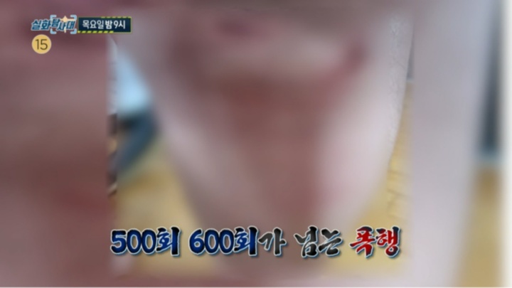 [서울=뉴시스] '실화탐사대' 영상 캡처 .2022.09.01. (사진 = MBC 제공 ) photo@newsis.com*재판매 및 DB 금지 *재판매 및 DB 금지