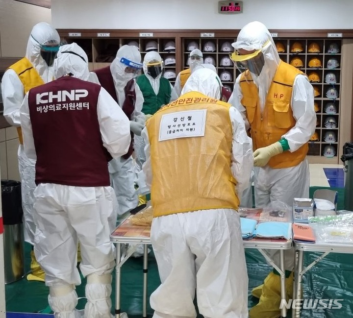 월성2호기 방사능 방재 전체훈련