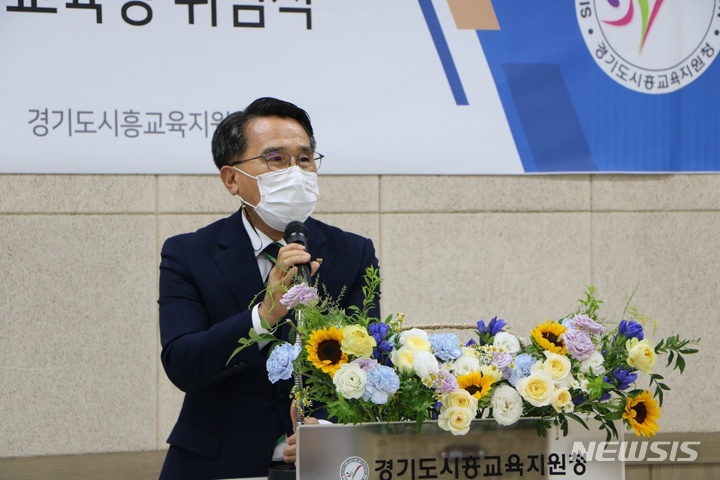 취임사하는 이상기 교육장. (사진제공=시흥교육지원청)