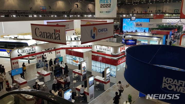 수소산업 전문전시회 'H₂ MEET 2022' 