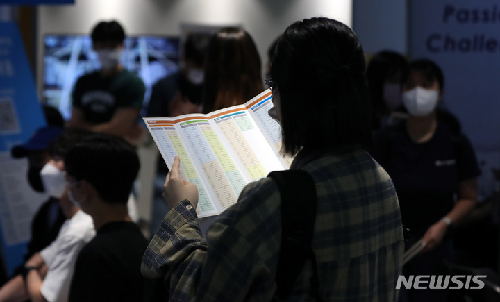 [서울=뉴시스] 추상철 기자 = 1일 오전 서울 중구 동국대학교에서 열린 '취업 박람회'에서 학생이 참가기업 리스트를 살펴보고 있다. 2022.09.01. scchoo@newsis.com