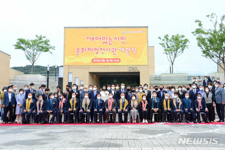 [김해=뉴시스] 차용현 기자 = 1일 오전 문재인 전 대통령과 김정숙 여사, 권양숙 여사를 비롯한 내빈들이 이날 경남 김해시 진영읍 봉하마을에서 열린 노무현 대통령 기념관 개관식에서 기념촬영을 하고 있다. 2022.09.01. con@newsis.com