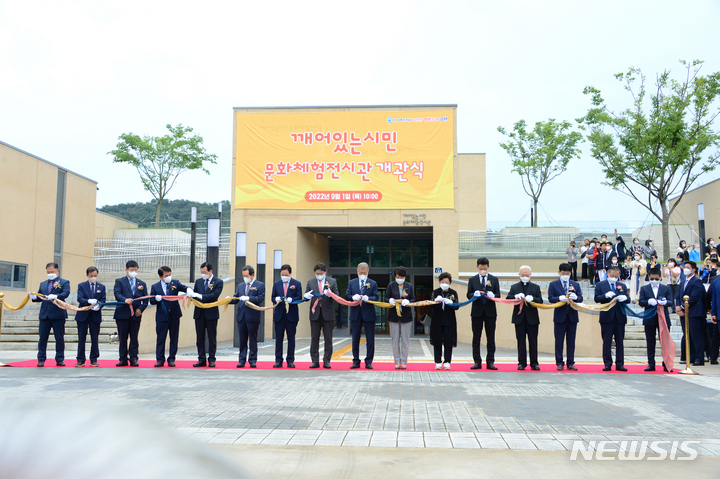 [김해=뉴시스] 차용현 기자 = 1일 오전 경남 김해시 진영읍 봉하마을에서 열린 노무현 대통령 기념관 개관식에 참석한 문재인 전 대통령을 비롯한 내빈들이 커팅식을 하고 있다. 2022.09.01. con@newsis.com