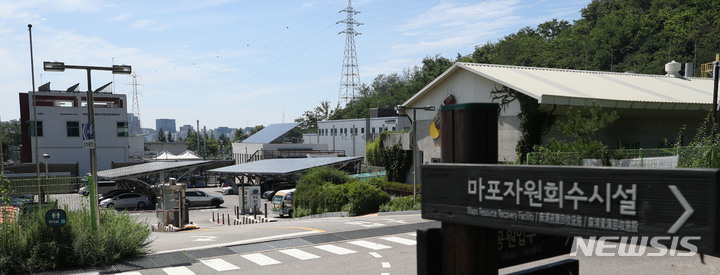 [서울=뉴시스] 조수정 기자 = 서울시가 광역자원회수시설(광역소각장) 후보지로 선정한 마포구 상암동 마포자원회수시설 옆 신규 부지의 1일 모습. 서울시는 2026년까지 현 운영중인 마포자원회수시설 옆 1천톤급 지하시설을 신규로 짓고 난 뒤 기존 시설을 2035년까지 철거하기로 했다. 2022.09.01. chocrystal@newsis.com