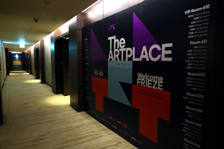 [서울=뉴시스] 박진희 기자 = 한국 현대미술가 55인 특별기획전 'The ARTPLACE HMC 2022-Welcome FRIEZE' 전시 포스터가 1일 서울 강남구 오크우드 프리미어 코엑스 센터 객실 복도에 설치되어 있다. 이번 특별전은 프리즈 서울 아트페어 개최를 환영하는 의미를 담고 있으며, 작품 감상의 편의도 배려하여 초대작가별 대표 작품을 일상의 주거 환경에 어울리게 객실에 설치한 ‘생활친화형 전시’로 구성했다. 2022.09.01. pak7130@newsis.com