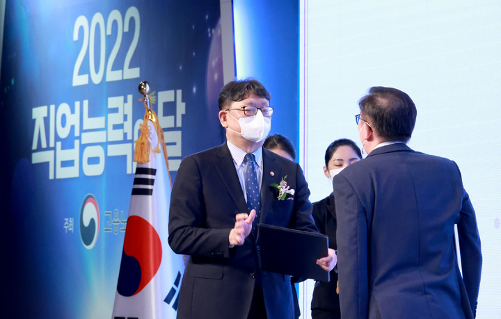 [서울=뉴시스] 고승민 기자 =고용노동부는 지난해 9월 1일 권기섭 차관이 서울 더플라자 호텔에서 열린 제26회 직업능력의달 기념식에 참석해 직업능력 개발에 힘쓴 6개 분야 92명에게 훈장, 포장을 수여했다고 밝혔다. (사진=고용노동부 제공) 2022.09.01. photo@newsis.com *재판매 및 DB 금지