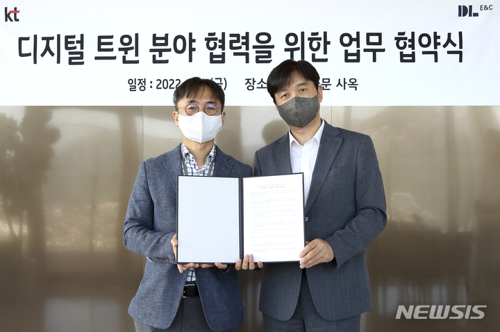[서울=뉴시스]KT는 DL이앤씨와 디지털 트윈 대중화 및 건설 현장 생산성 향상을 위한 업무협약(MOU)을 체결했다고 2일 밝혔다. 사진은 박정호 KT 커스터머DX단장(오른쪽)과 최영락 DL이앤씨 주택기술개발원장이 MOU를 체결하고 기념사진을 찍는 모습. (사진=KT 제공)