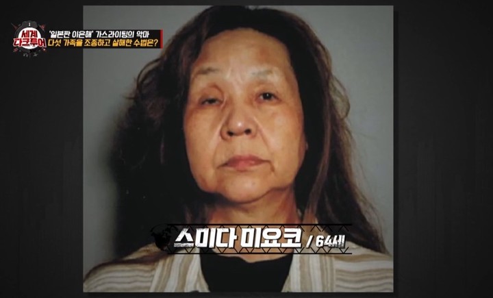 [서울=뉴시스] '세계 다크투어' 영상 캡처 . 2022.09.02. (사진= JTBC 제공) photo@newsis.com*재판매 및 DB 금지 *재판매 및 DB 금지