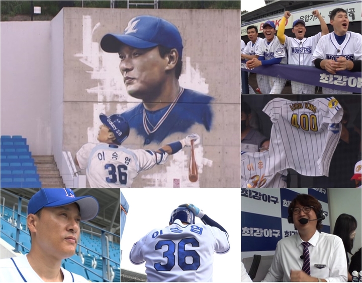 [서울=뉴시스]'최강야구' 이승엽 감독 예고. 2022.09.02. (사진=JTBC 제공) photo@newsis.com*재판매 및 DB 금지 *재판매 및 DB 금지