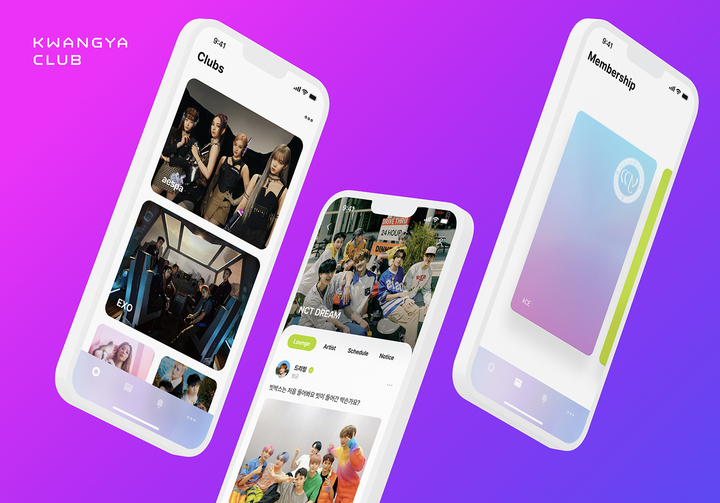 [서울=뉴시스] SM 팬 커뮤니티 서비스 '광야 클럽'. 2022.09.02. (사진 = SM 제공) photo@newsis.com *재판매 및 DB 금지
