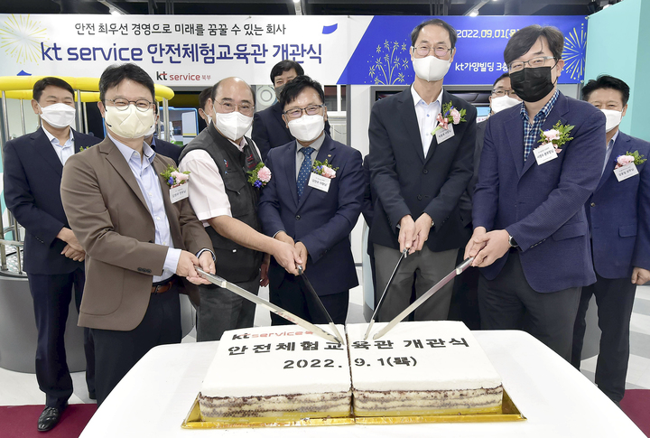 [서울=뉴시스] KT서비스북부가 KT가양빌딩에 수도권 최대 규모의 안전체험교육관을 열었다. (사진=KT서비스북부 제공) 2022.9.2 *재판매 및 DB 금지