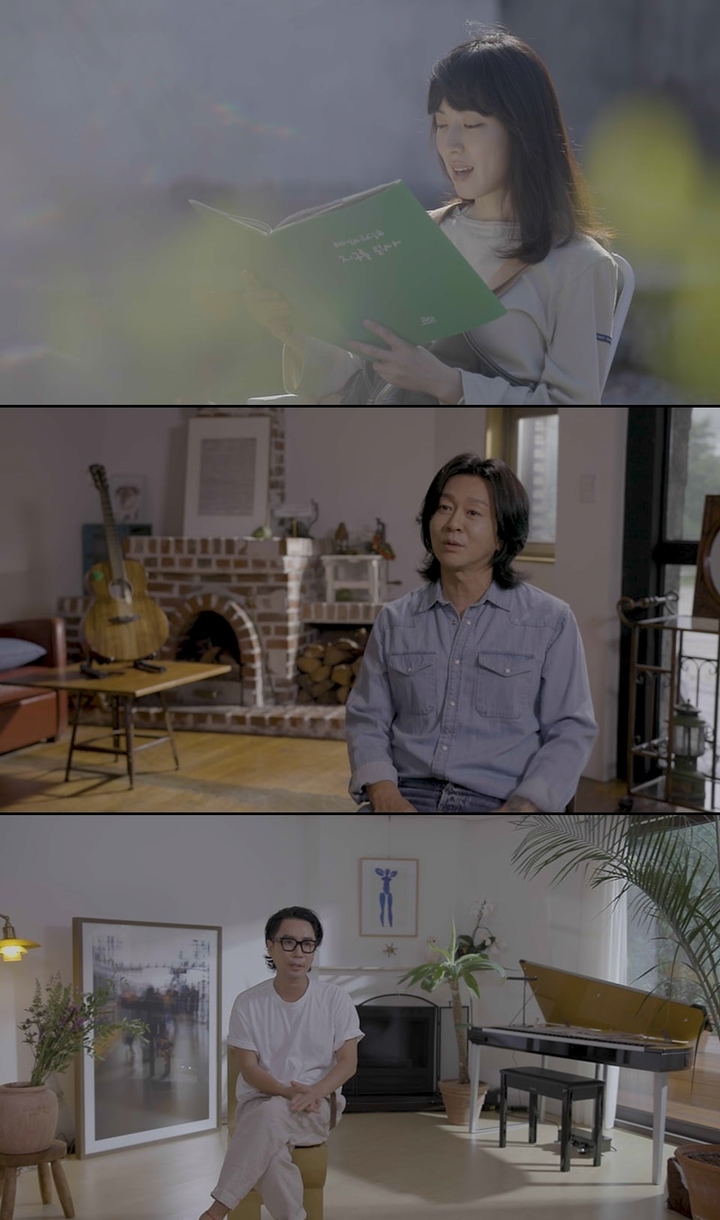 [서울=뉴시스] '100인의 리딩쇼-곤충:스쿨오브락' 영상 캡처 . 2022.09.02. (사진=KBS1 제공) photo@newsis.com*재판매 및 DB 금지 *재판매 및 DB 금지