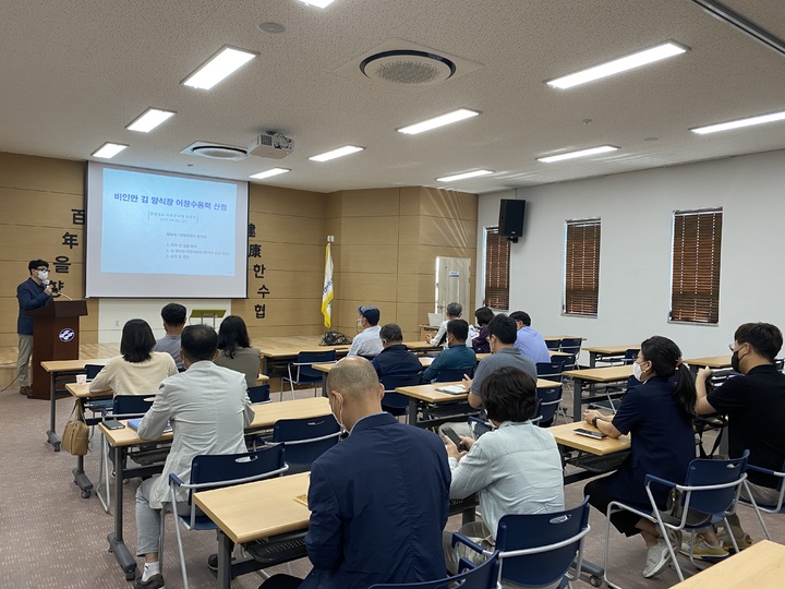 [부산=뉴시스] 국립수산과학원, 어장환경수용력 산정 결과 현장 설명회. (사진=수과원 제공) *재판매 및 DB 금지