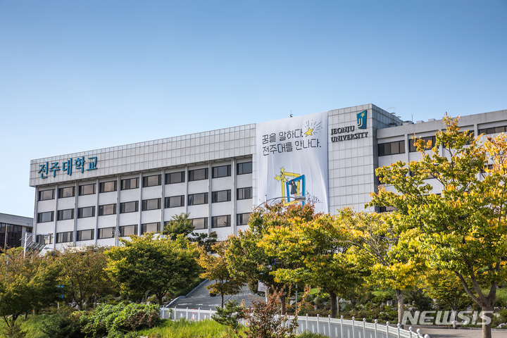 전주대·펫푸드 스타트업 회사들, 반려동물 영양제 공동 개발 나선다 - 뉴스 썸네일 이미지