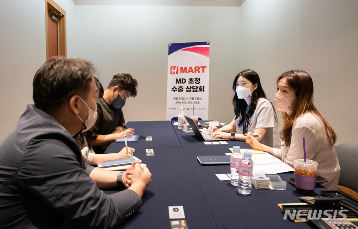 [서울=뉴시스]지난 31일 한국무역협회가 서울 강남구 코엑스에서 개최한 '미국 H마트 MD 초청 해외 진출 상담회'에서 국내 소비내 기업 관계자들과 H마트 MD가 상담을 진행하고 있다.(사진=한국무역협회 제공) 2022.9.2 photo@newsis.com