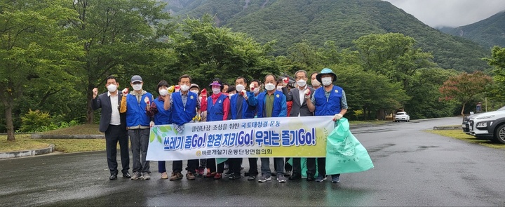 [밀양소식]삼문동 추석맞이 나눔봉사 실천 등